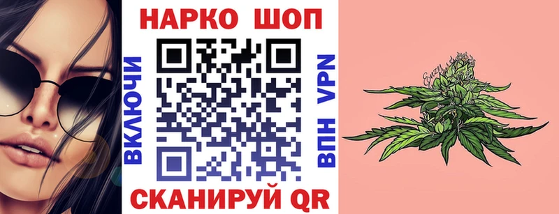 Купить наркоту Руза ГАШ  Cocaine  Меф мяу мяу 
