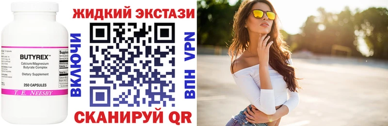 где купить наркоту  Руза  БУТИРАТ бутандиол 