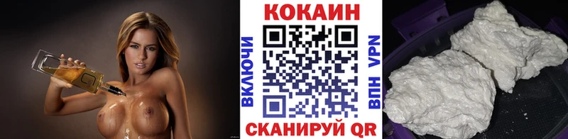 COCAIN 99%  наркота  Руза 