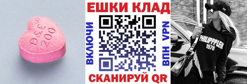 Ecstasy Дубай  где продают   Руза 
