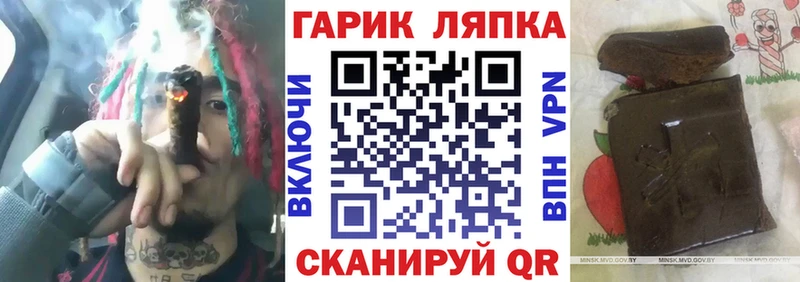 Гашиш Ice-O-Lator  darknet состав  Руза 