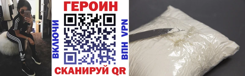 ГЕРОИН гречка  ОМГ ОМГ ССЫЛКА  Руза 