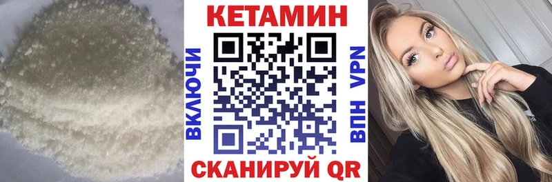 цена наркотик  Руза  дарк нет формула  Кетамин VHQ  OMG tor 