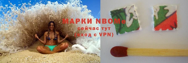 молекула духа Абаза