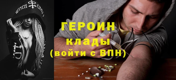 молекула духа Абаза