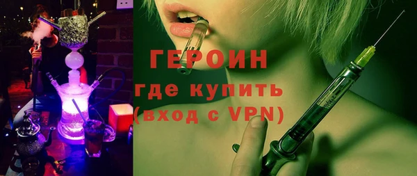 кокаин колумбия Зерноград