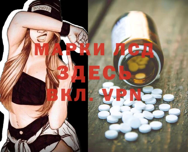 мефедрон VHQ Козельск
