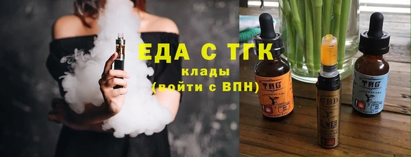 каннабис Вяземский