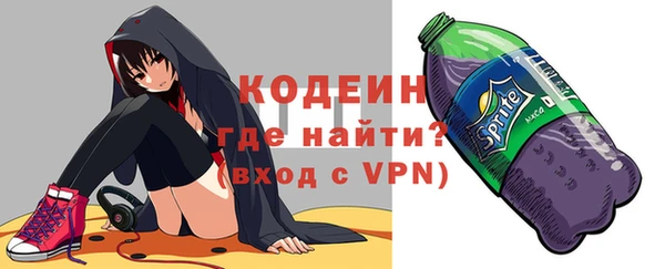 apvp Абдулино