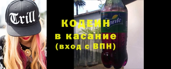 молекула духа Абаза