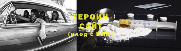герыч Кодинск