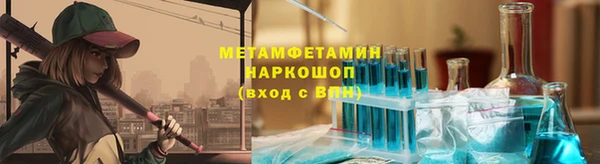 молекула духа Абаза