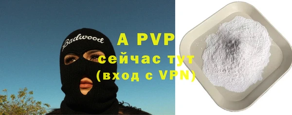 apvp Абдулино