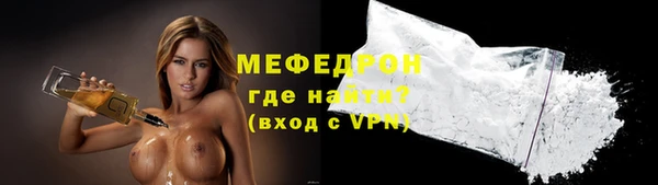 бошки Вязьма