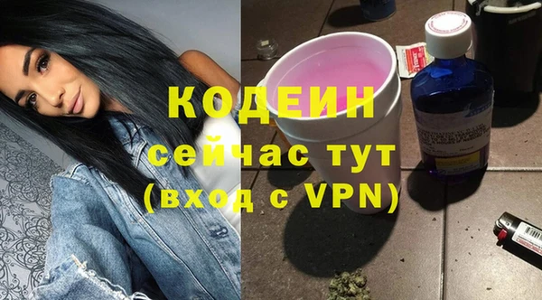 apvp Абдулино