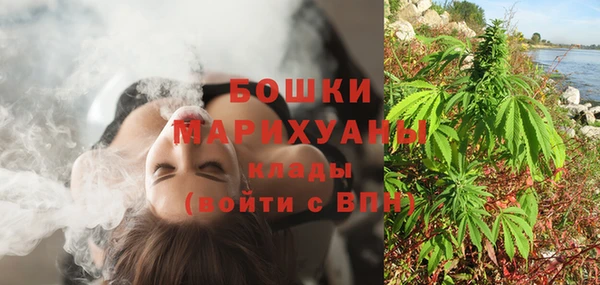 молекула духа Абаза