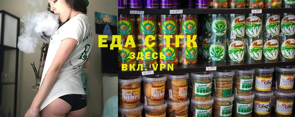 стафф Зеленодольск