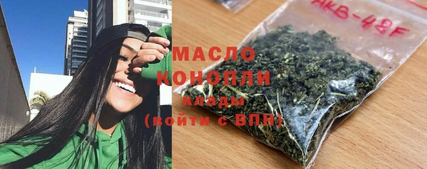 молекула духа Абаза
