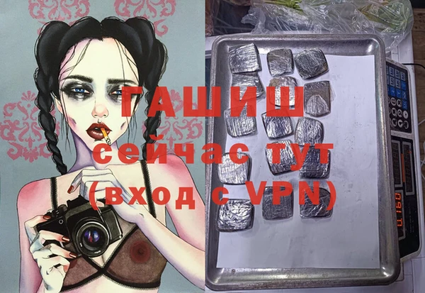 молекула духа Абаза