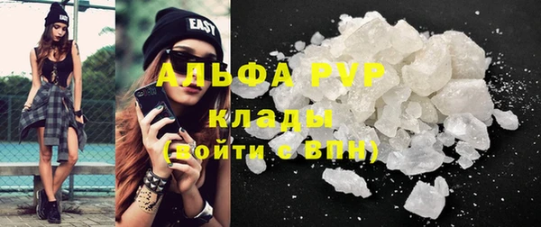 apvp Абдулино