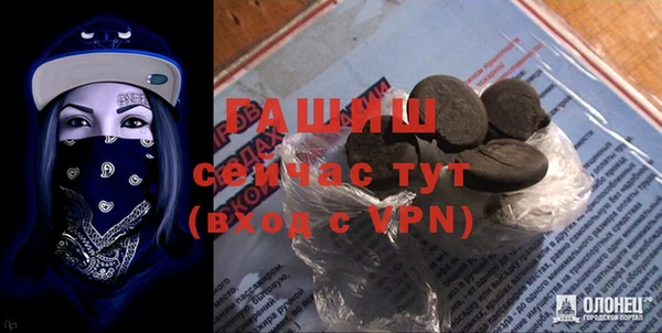 apvp Абдулино