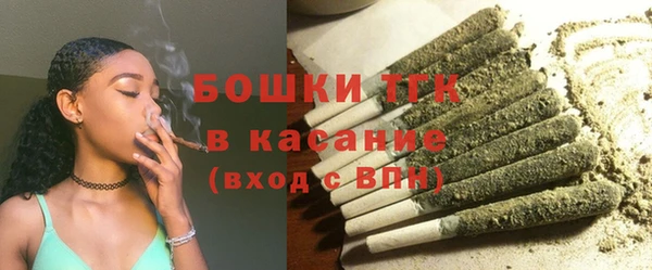 мефедрон Вязники