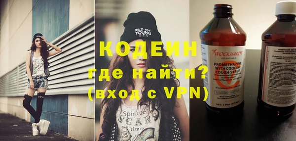 apvp Абдулино