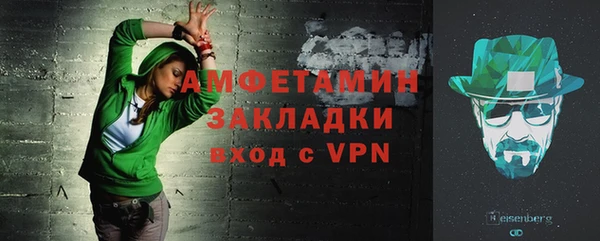 молекула духа Абаза
