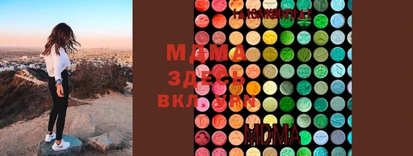 mdma Абинск