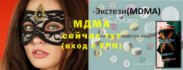 apvp Абдулино