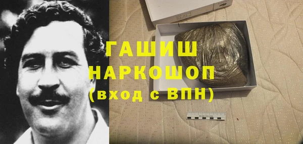молекула духа Абаза