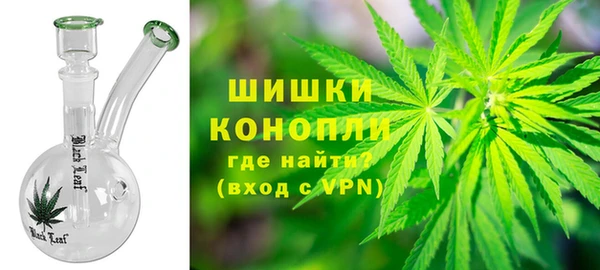 молекула духа Абаза