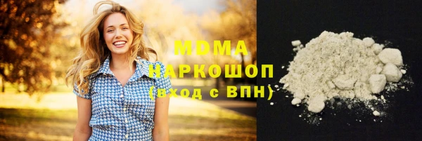 молекула духа Абаза