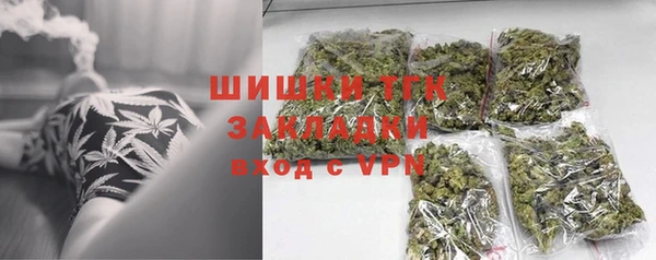 молекула духа Абаза