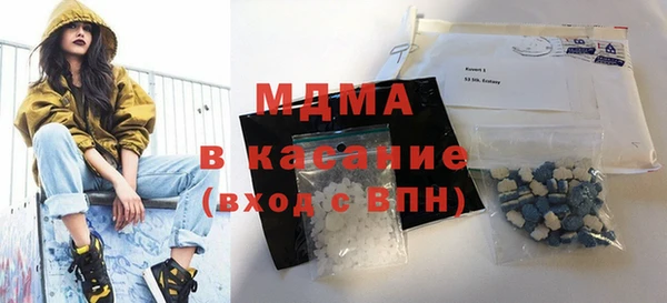 mdma Абинск