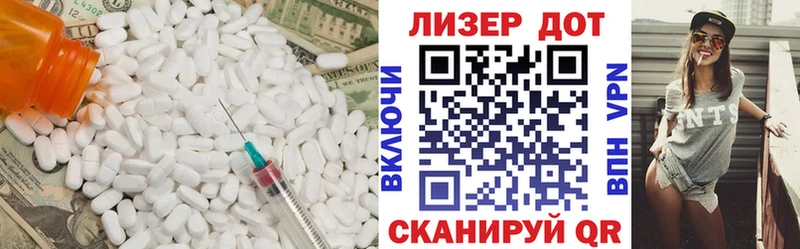 ЛСД экстази кислота  mega онион  Руза 