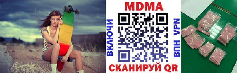 магазин продажи   Руза  MDMA crystal 