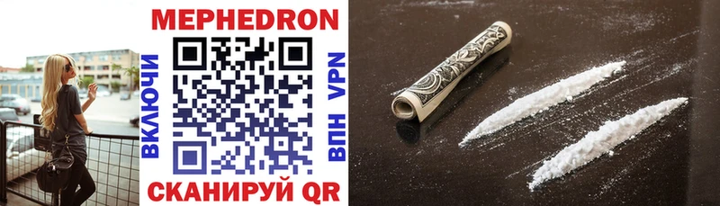 мега зеркало  Руза  МЕФ mephedrone 
