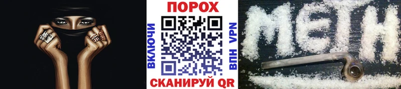МЕТАМФЕТАМИН витя  Руза 