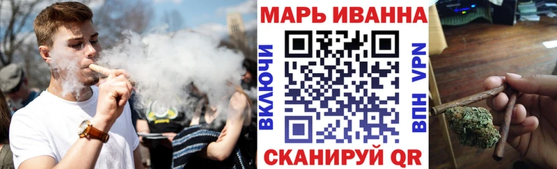 купить   Руза  Конопля White Widow 